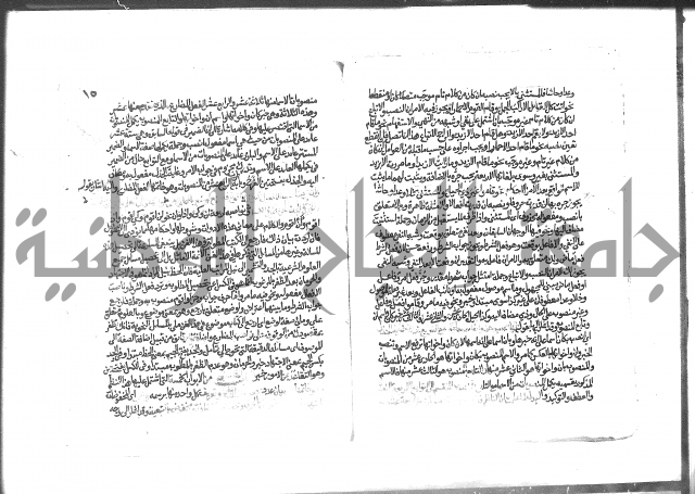 شرح الجوهري على منظومة الشبراوي 