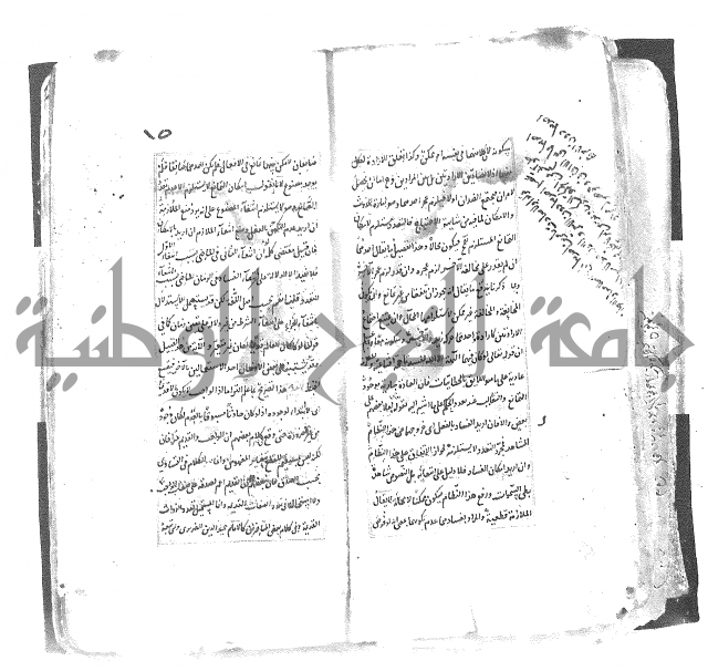 شرح العقايد الشيخ 