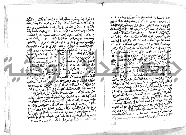 فتح الباري 