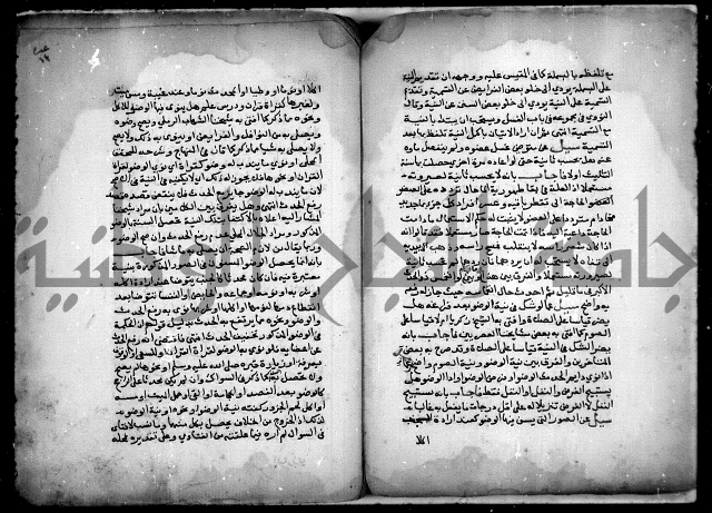 مجهول فتاوى