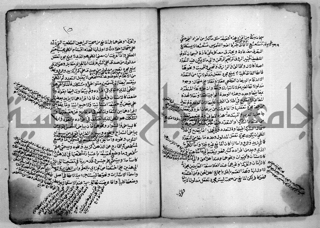 هذا مختصر لطيف في علم المنطق