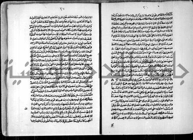 السمرقندية وقف لابراهيم القمحاوي