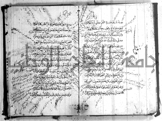 منية المصلي