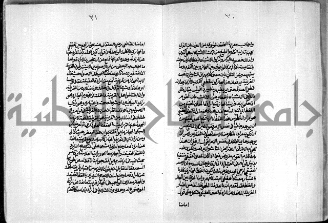 الصبان وقف لابراهيم القمحاوي