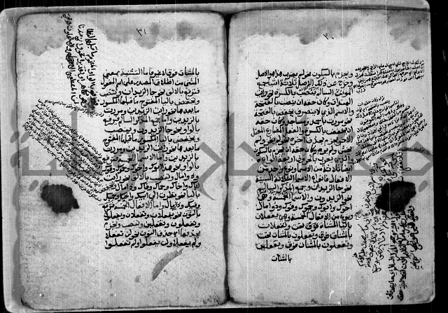 شرح للشيخ خالد بن عبدالله بن ابي بكر الازهاري من مخطوطات ال القمحاوي