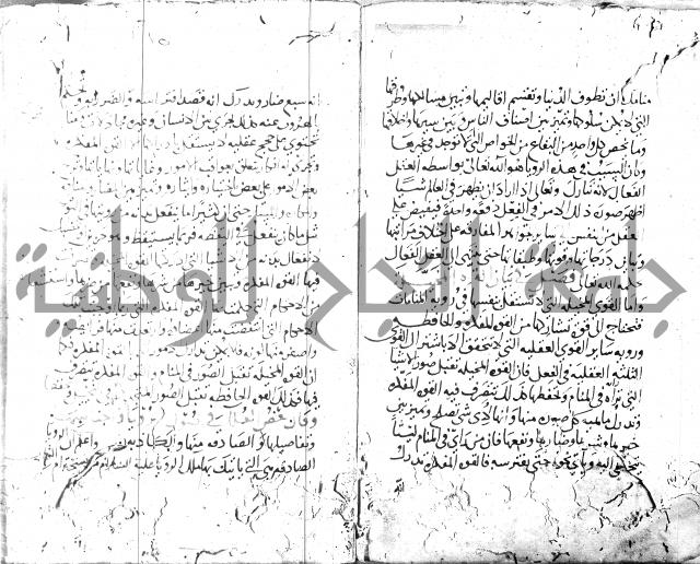 الحكم والغايات في تفسير المنامات