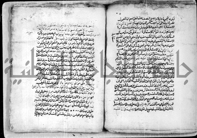 شرح الشيخ احمد الملّوي على السمرقندية 2