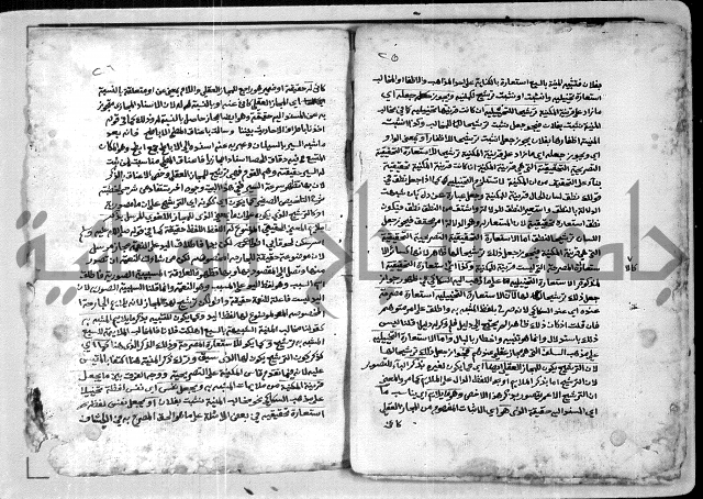 شرح الشيخ احمد الملّوي على السمرقندية 3