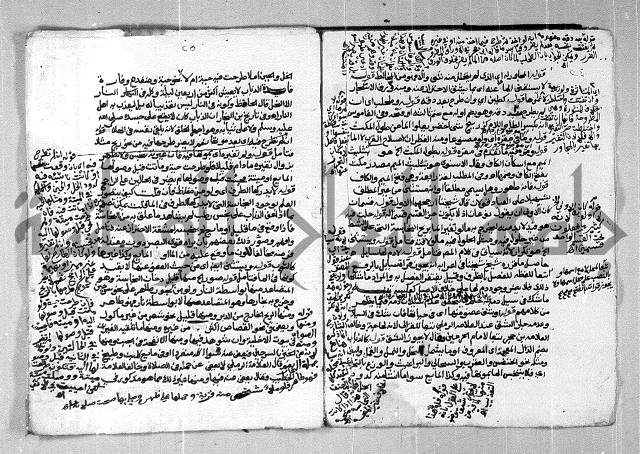 شرح الغاية