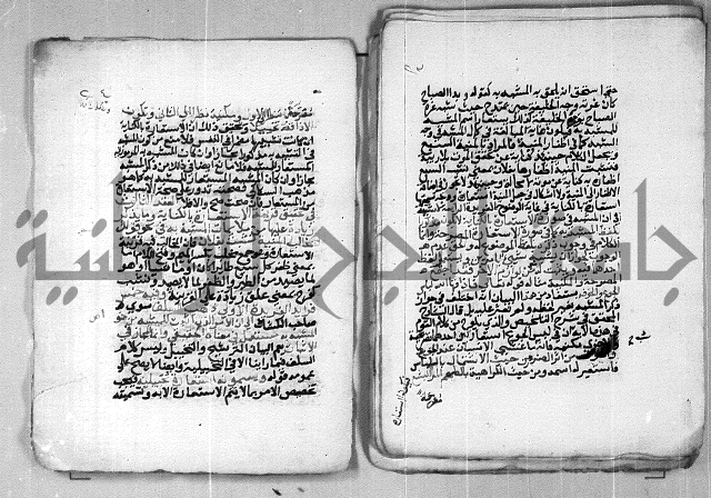 شرح عصام على السمرقندية 