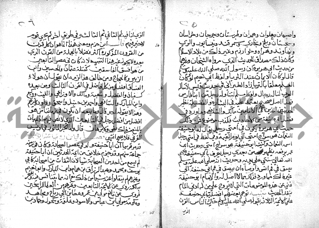 تنوير بصاير المقلدين مناقب الأئمة المجتهدين 