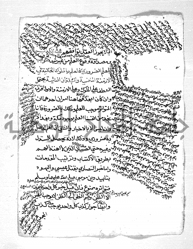 العقايد 