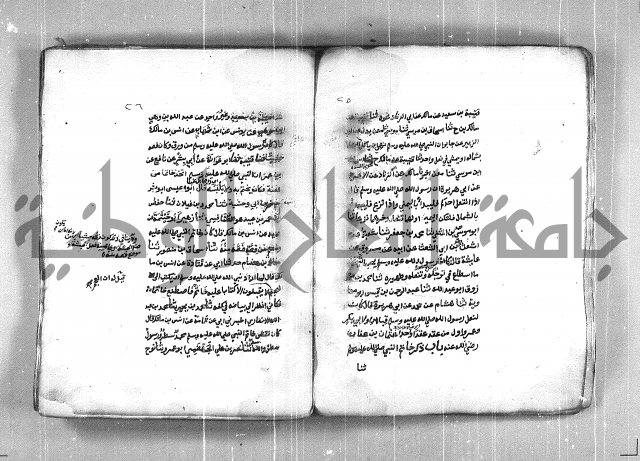 شمايل المصطفى 