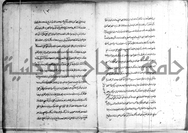 كتاب وينقوز 