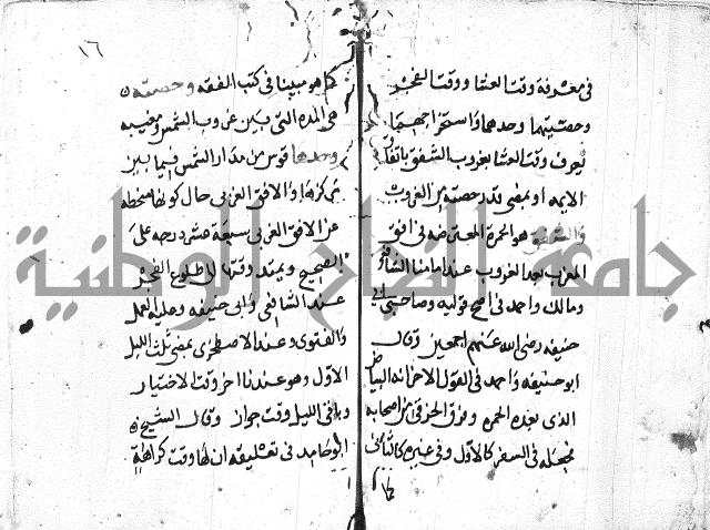 علم الفلك 