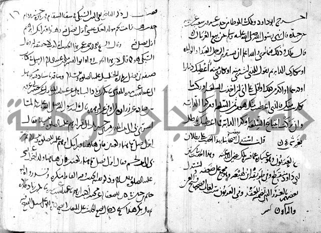 كتاب مجهول فيه قصائد الطبع