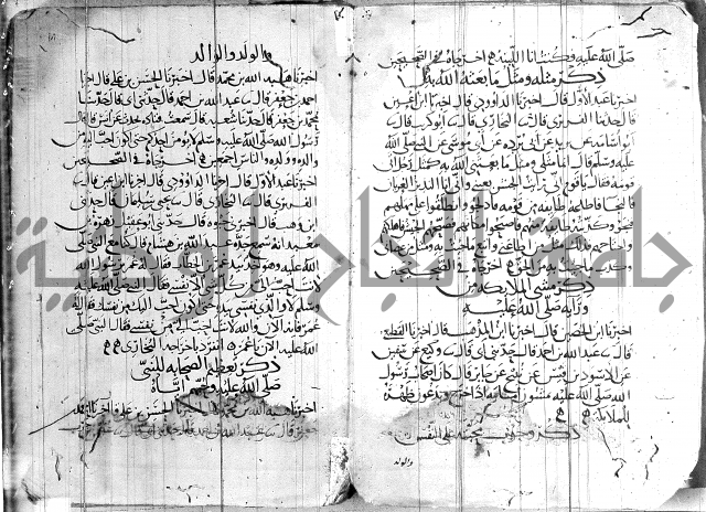 صفوة الصفوة ج 1 