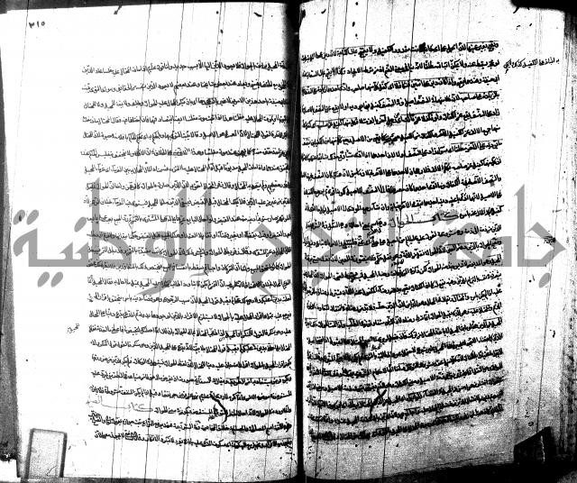 شرح مجمع البحرين لابن مالك