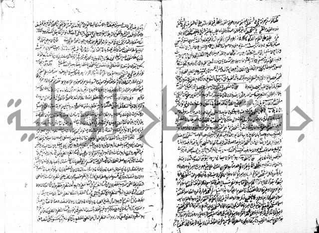 التلويح 