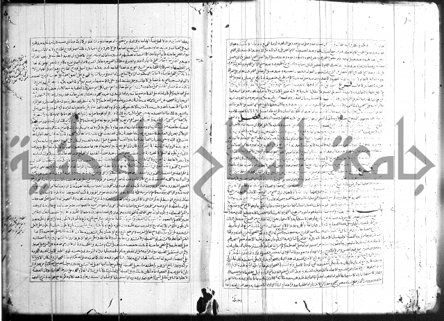 اسنى المطالب 