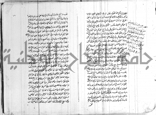 ادب الاوصية