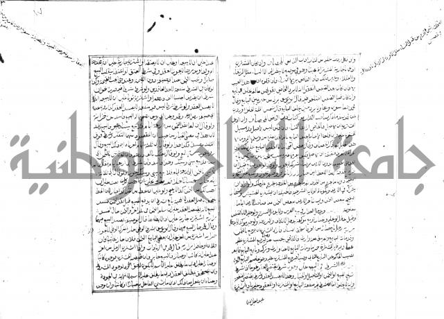 مجموع مؤيد زاده 