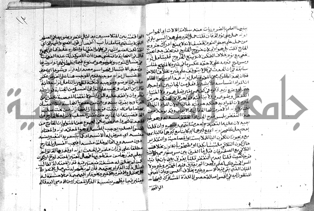 حاشية الشوبري على التحرير 