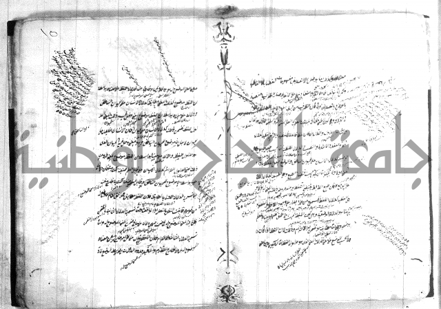 القواعد المنطقية