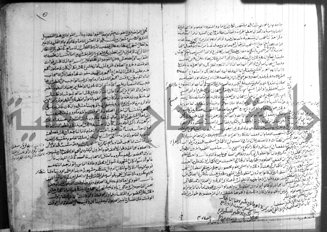 القول التام 