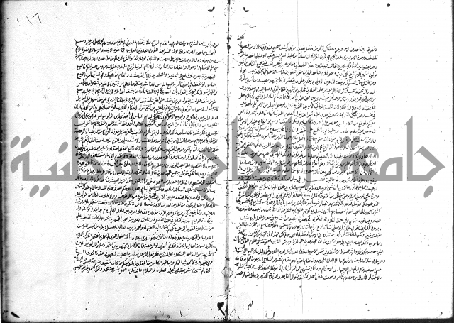 الميزان الشعرانية 