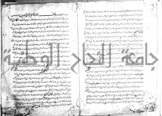 تهذيب ما اسهل عليه المهذب