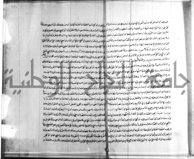 ملتقى الابحر الحلبي