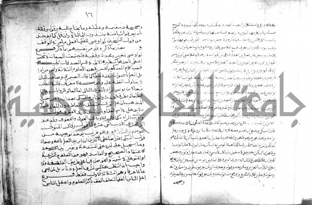 السنباطي على المحلي