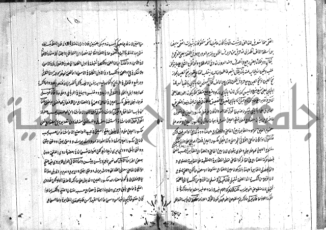 القمرية في الرسائل الصرفية 