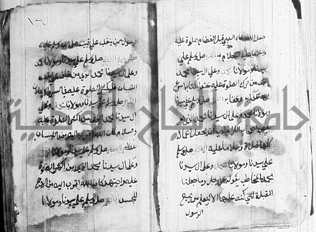 في الصلاة على النبي