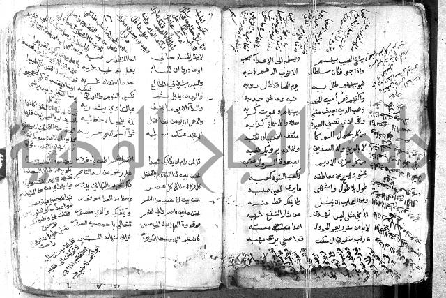 كتاب شعر 
