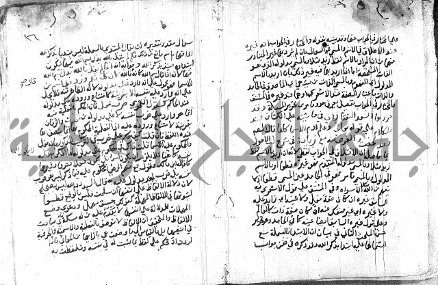 شرح البسملة 