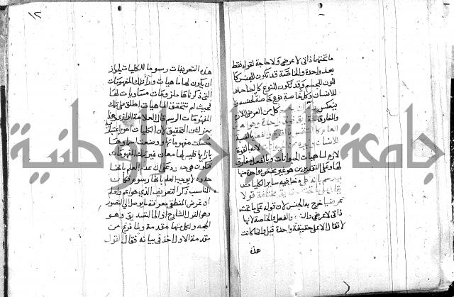 المطلع 