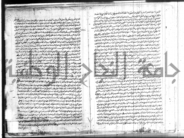 حاشية مفيدة