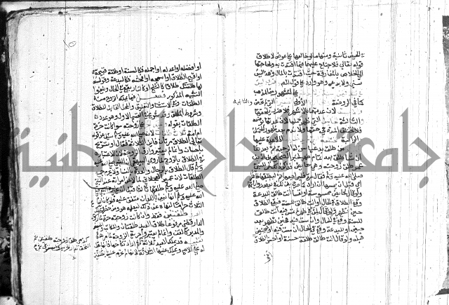 شرح الاقناع 
