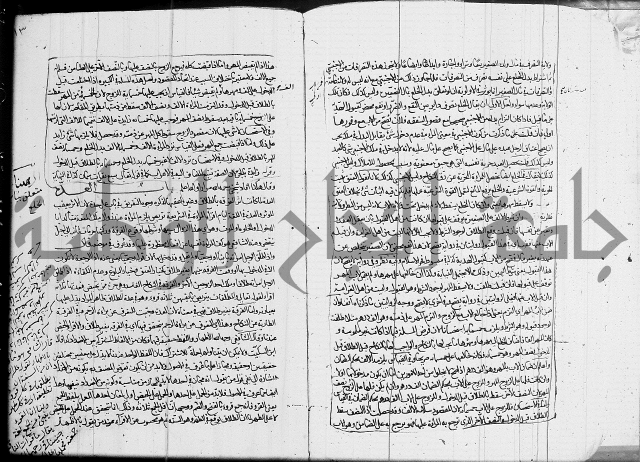 العناية في شرح الهداية 