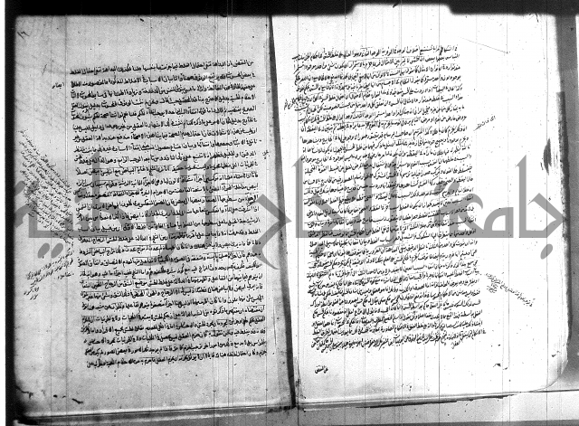شرح المواقف 
