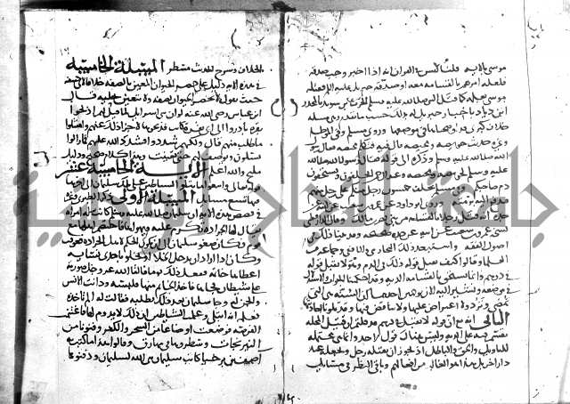 احكام القران ج1