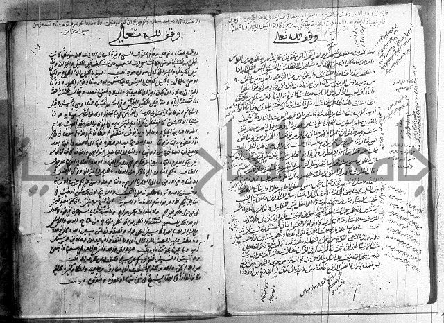 حاشية في تفسير القران