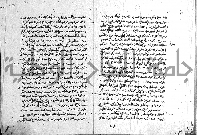 كتاب الفرائض