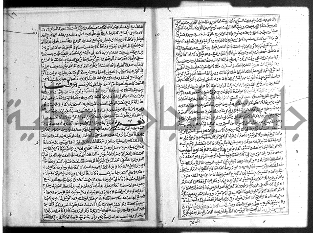 شرح غاية المحتاج 3+4