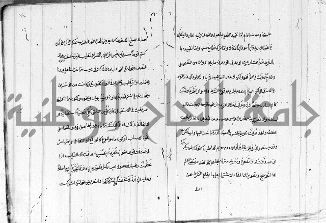 تلخيص المفتاح