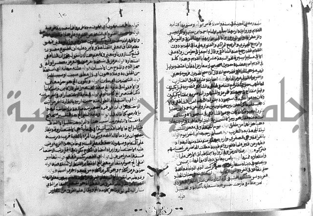 حواشي على الاقناع