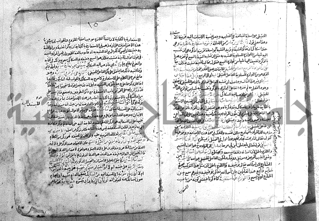 شرح تلخيص المفتاح