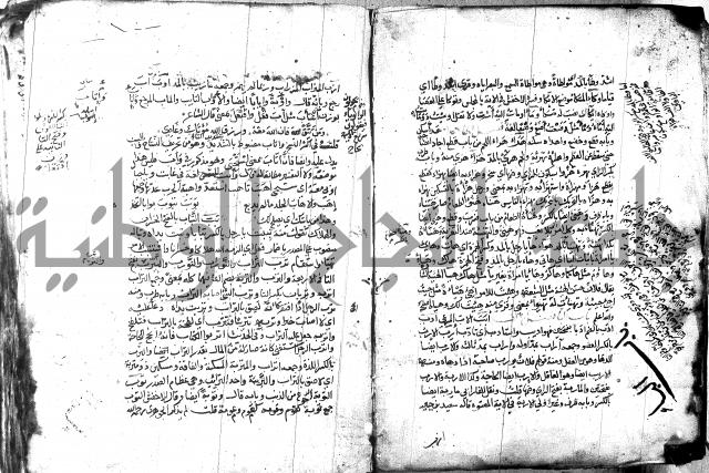 مختار الصحاح للرازي